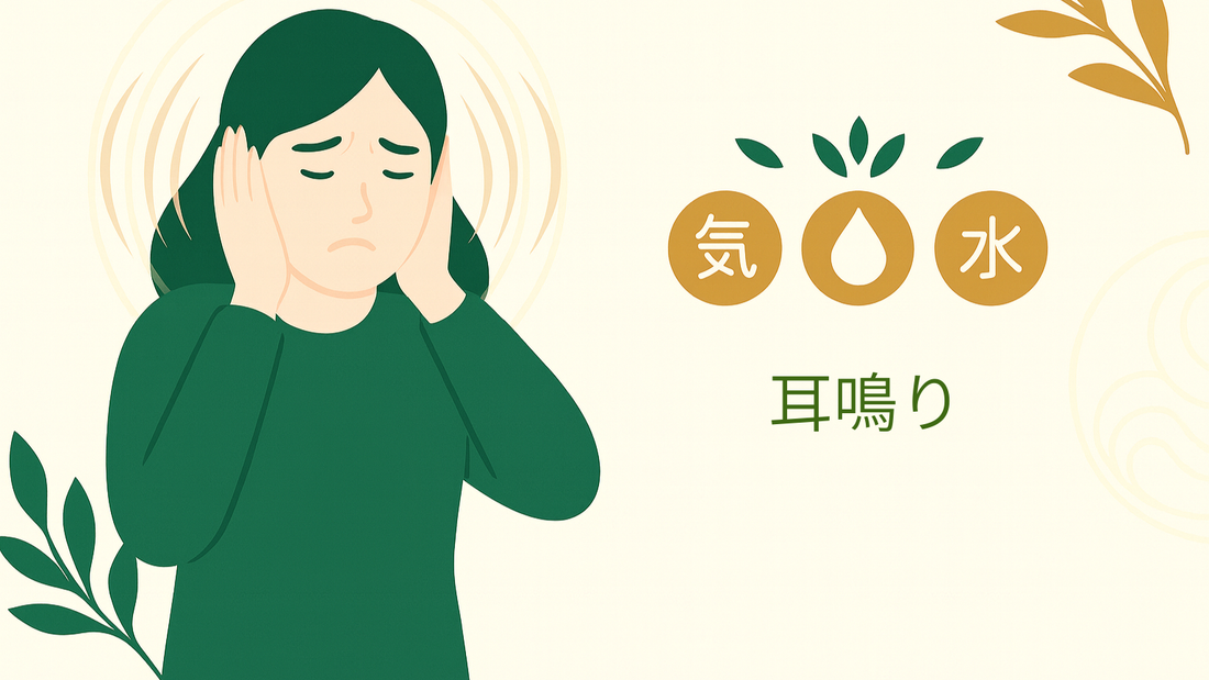 耳鳴りで悩む女性