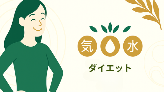 ダイエットに成功した女性