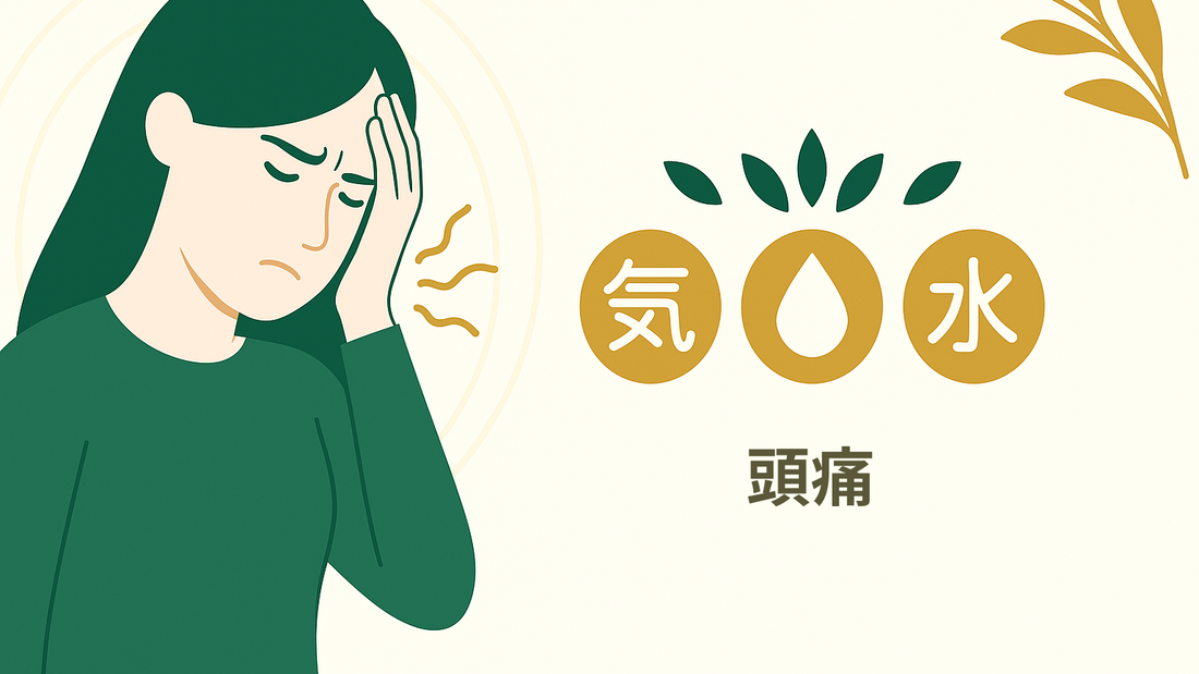 頭痛で悩む女性