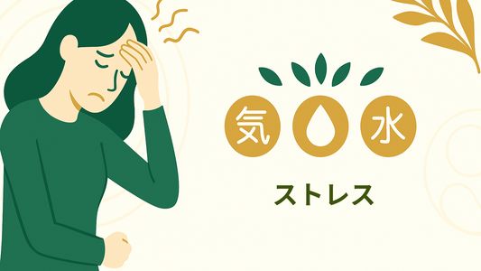 ストレスで悩ま女性