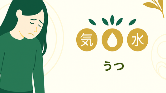 うつで悩む女性