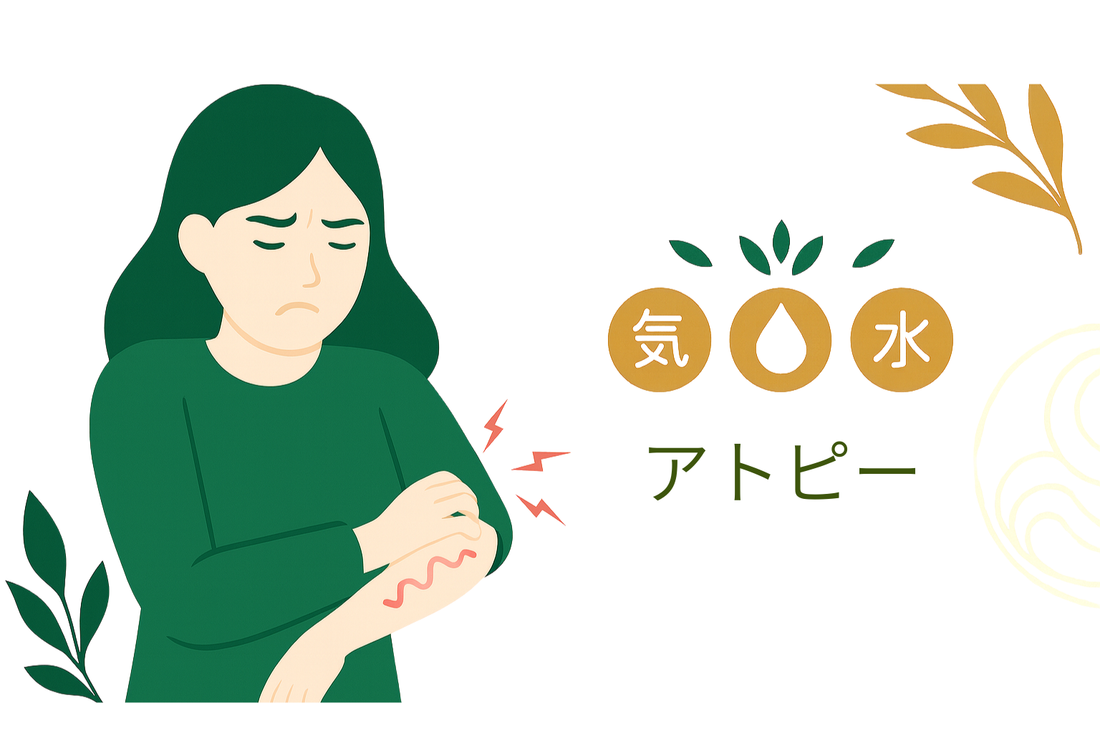 アトピーに悩む女性