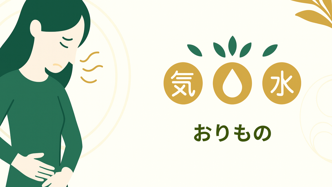 おりもので悩む女性