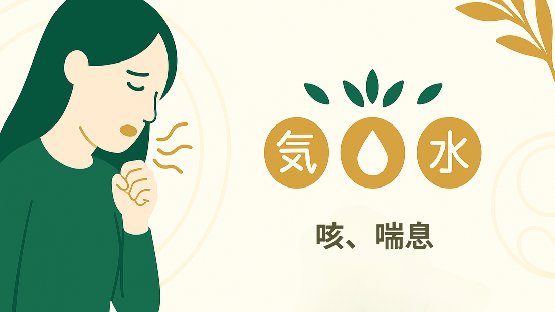 咳をする女性
