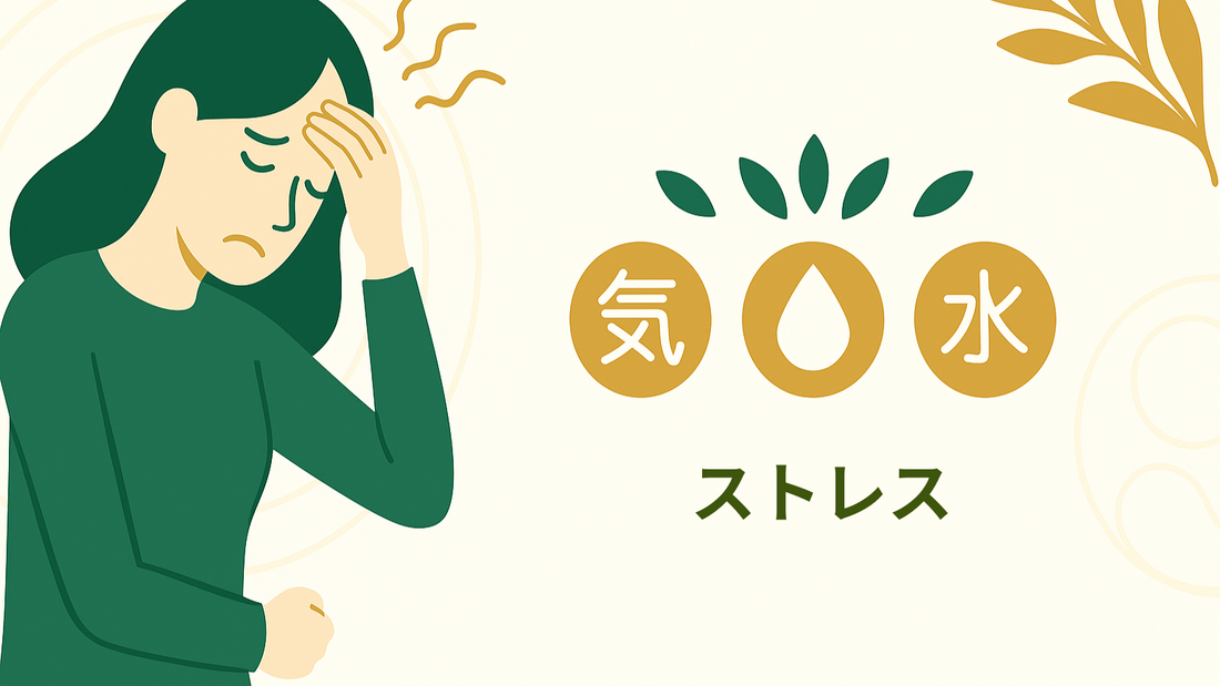 ストレスで悩ま女性