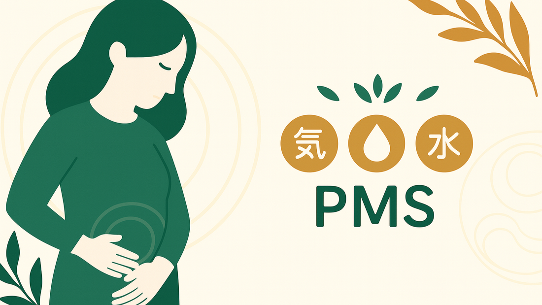 悩みを抱える女性（PMS）