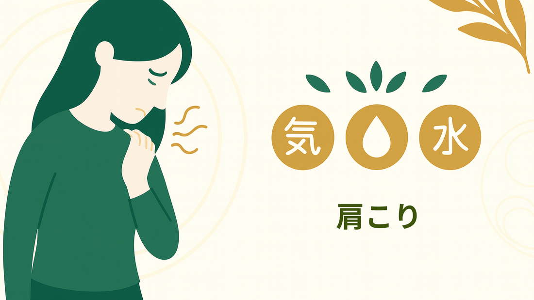 肩こりで悩む女性