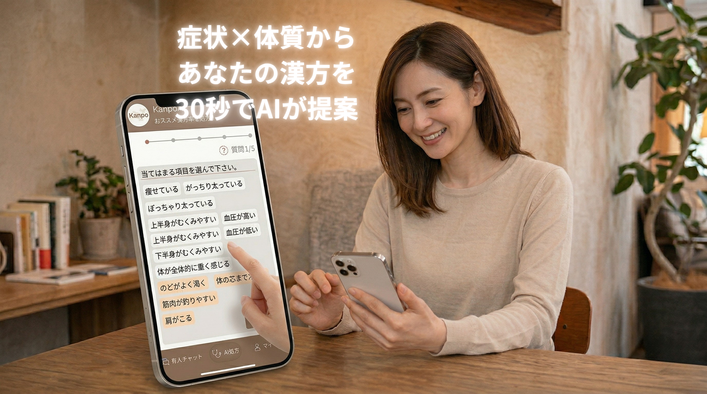 麻子仁とは？腸を潤し乾いた便秘をやわらげる生薬｜性味・働き｜KanpoNow