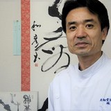 堀口和彦（漢方薬剤師）